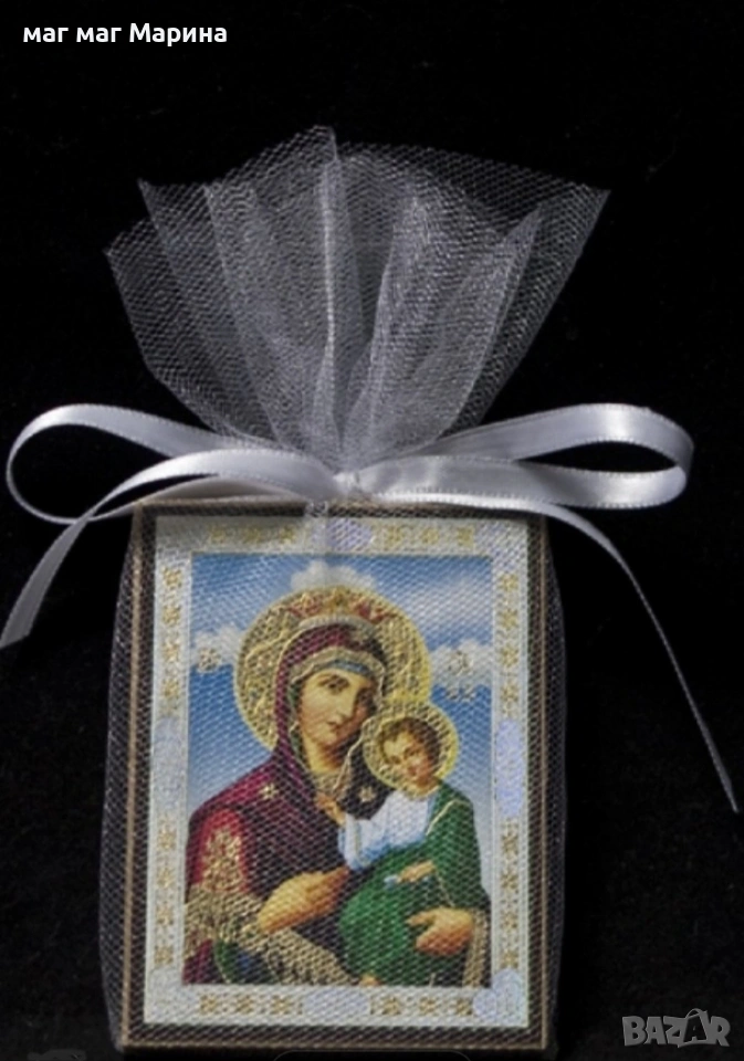 мак Мария, снимка 1