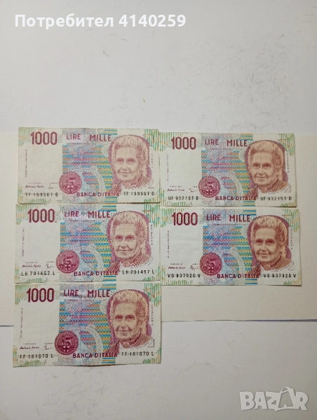 Италия Банкноти 1000 лири 1990 г , снимка 1