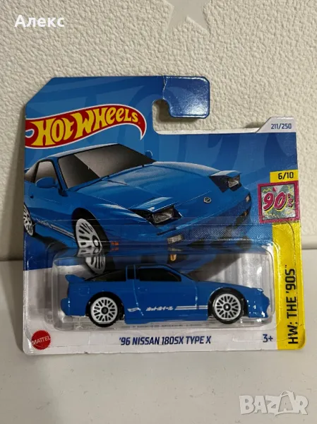 Hot Wheels 96 Nissan 180SX Type X HTB08, снимка 1