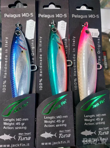 Слайдер Jack Fin PELAGUS 140S 45gr. , снимка 1