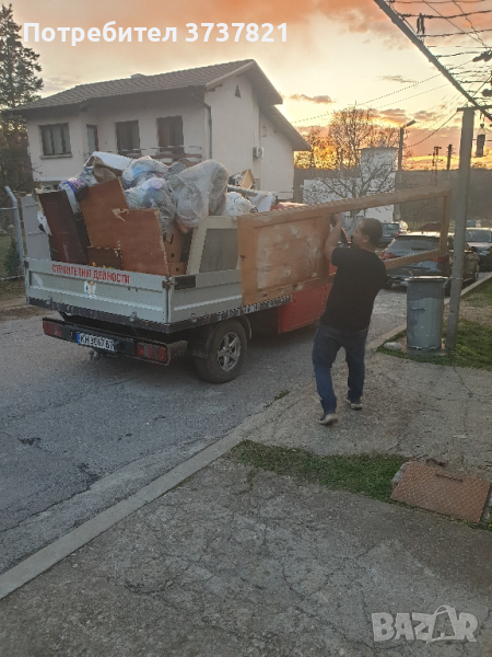 Хамалски услуги, кърти чисти извозва в Благоевград, и региона , снимка 1