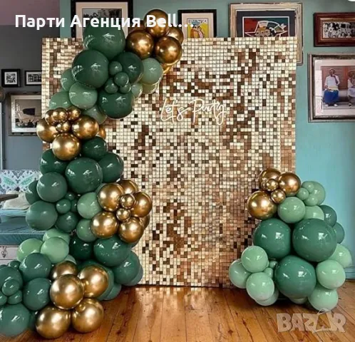 Украса за всеки празник и повод- Рожден ден Юбилей Кръщене Погача Бал 