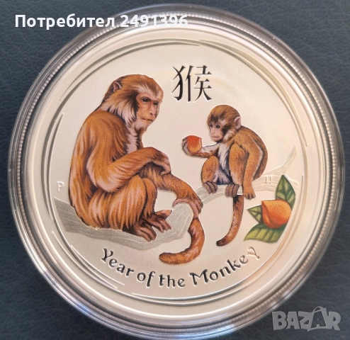 1 oz, Цветен лунар, 2016-Година на маймуната, снимка 2 - Нумизматика и бонистика - 52184247