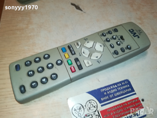 JVC TV DVD VIDEO REMOTE CONTROL 0503241753