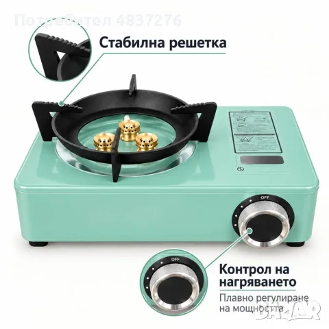 Туристически газов котлон, снимка 5 - Газови котлони - 56040648