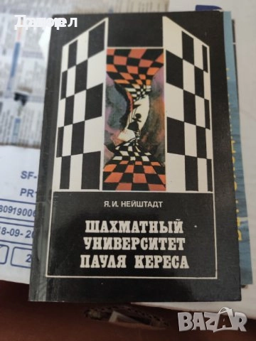 литература класика езици немски английски речници кухня техническа ремонти история, снимка 8 - Други - 51603994