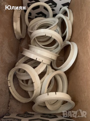 Втулки много размери , снимка 8 - Аксесоари и консумативи - 42728140