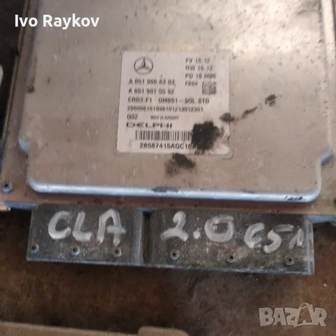 Компютър двигател MERCEDES A 651 900 63 03 
