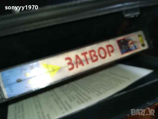 ЗАТВОР-ORIGINAL VHS VIDEO TAPE 2205251626, снимка 7 - Други жанрове - 50390549