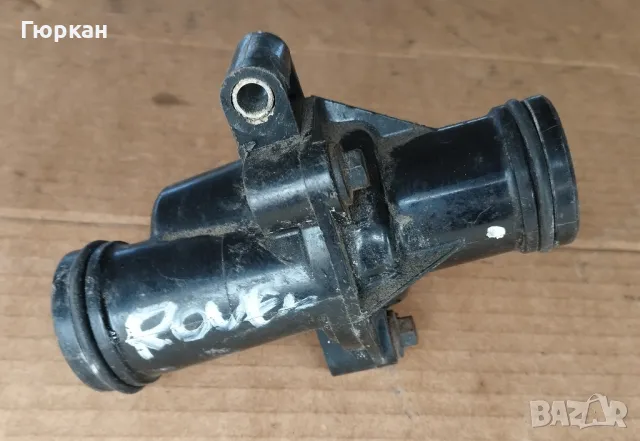 Корпус  на Термостат за  Rover - Freelander 