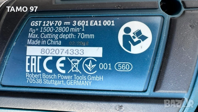 Bosch GST 12V-70 - Акумулаторен прободен трион 12V 3.0Ah, снимка 8 - Триони и циркуляри - 53598475