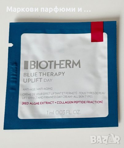 Biotherm - Blue Therapy Red Algae Uplift Day Cream, крем мостра 1 мл, снимка 1 - Козметика за лице - 44227835