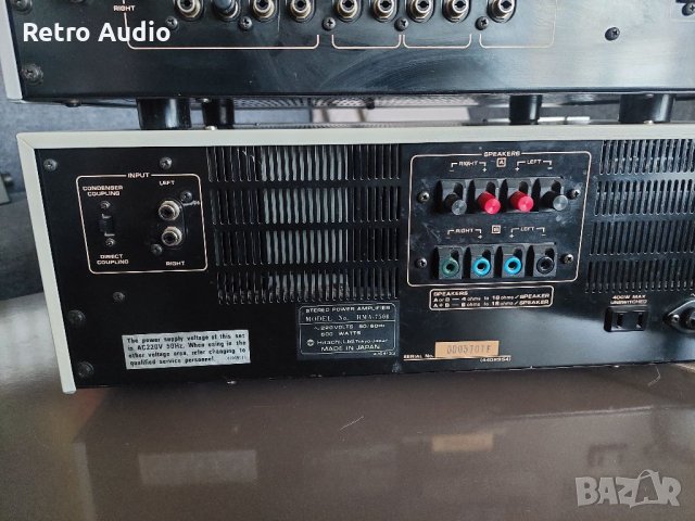 Hitachi HMA 7500, Hitachi HCA 7500 усилвател и предусилвател, снимка 8 - Ресийвъри, усилватели, смесителни пултове - 41568490
