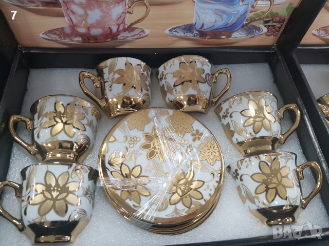 Сервиз за кафе