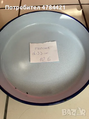 Две тавички запазени и без забележки, снимка 2 - Съдове за готвене - 56116043