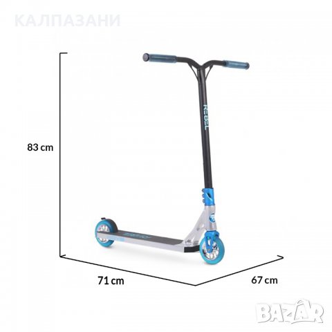 Тротинетка Stunt Rebel син, снимка 2 - Скутери и тротинетки - 40122391