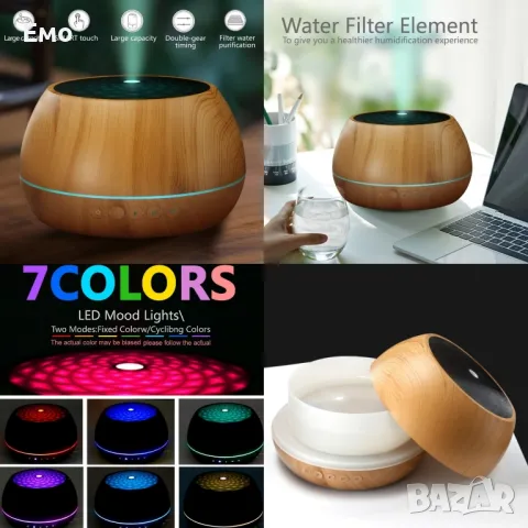 Дифузер, пречиствател на въздух и ароматизатор с LED светлини
