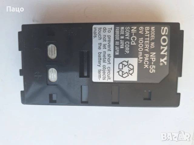 sony np-fm55h  np-qm51 li-ion/Батерия/, снимка 4 - Батерии, зарядни - 50603907
