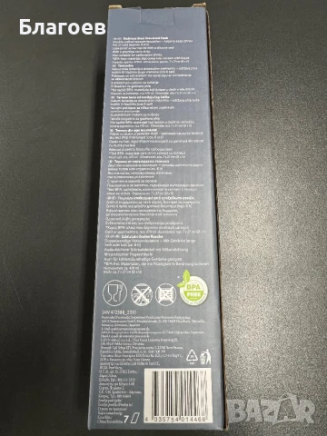 Нов термос шише Livarno, снимка 3 - Термоси - 51313746