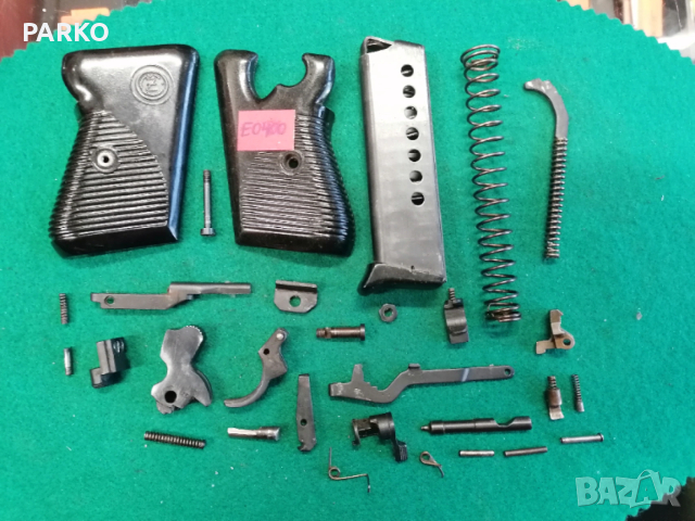 ЧЗ 50 калибър 7.65 части 