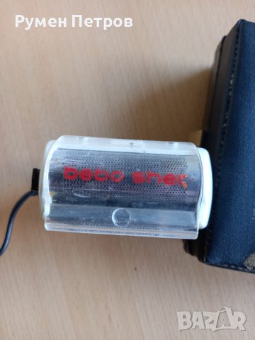 Bebo sher, GDR, нова., снимка 8 - Антикварни и старинни предмети - 39921336