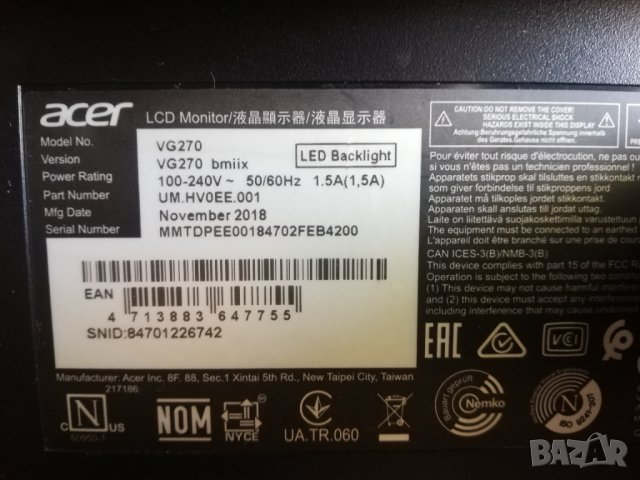 Acer VG270 Bmiix счупена матрица, снимка 4 - Монитори - 41517671