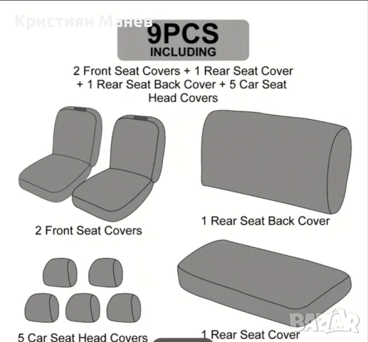Луксозна тапицерия за всякакви автомобили, снимка 4 - Аксесоари и консумативи - 53297066