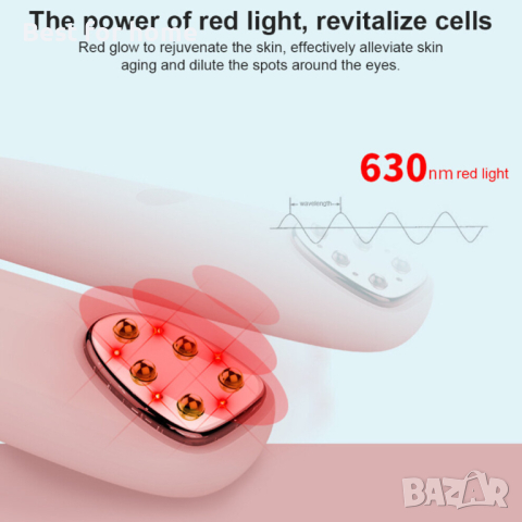 EMS- RF радиочестотен масаж на очите с червена светлина , снимка 8 - Масажори - 44581715