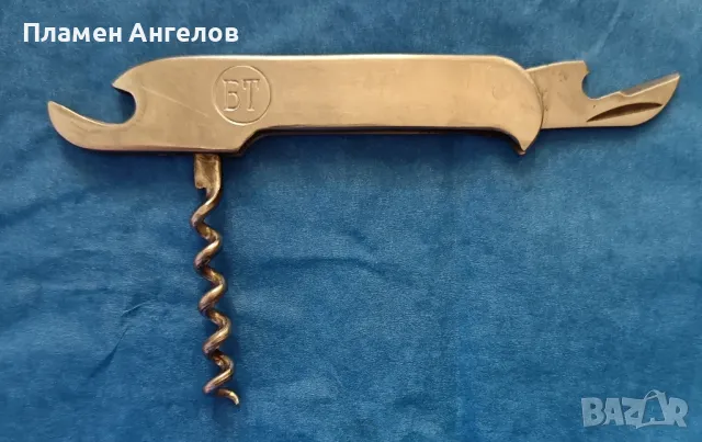 Българска ножка, тирбушон, отварачка на Велико Търново , снимка 2 - Антикварни и старинни предмети - 50153328