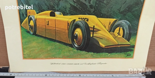 10  постер плаката на ретро коли от 60те г на ХХ век, снимка 12 - Декорация за дома - 53637239