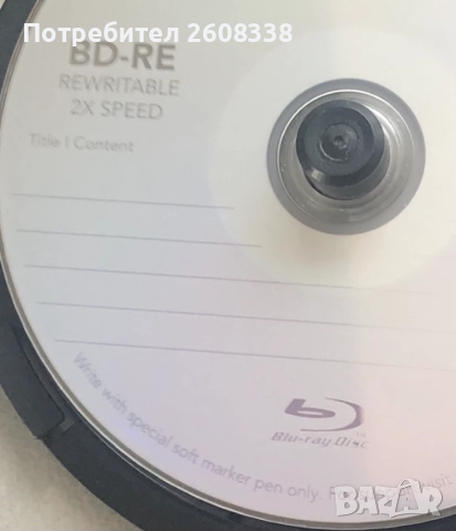 ДИСК ЗА ХАКВАНЕ НА PS4 ОТ 9.00 ДО 12.52 ВЕРСИЯ!