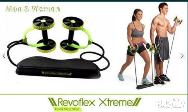 Домашен фитнес уред Revoflex Xtreme, снимка 2 - Фитнес уреди - 34015815