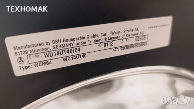 Пералня SIEMENS IQ500 8кг. клас A +++ инверторен мотор , снимка 7 - Перални - 53488085