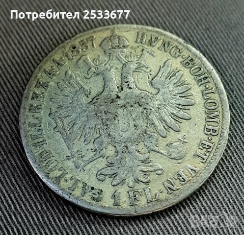 сребърна историческа монета Австрия, снимка 5 - Нумизматика и бонистика - 39109024
