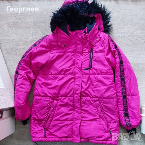 Зимно ватирано яке