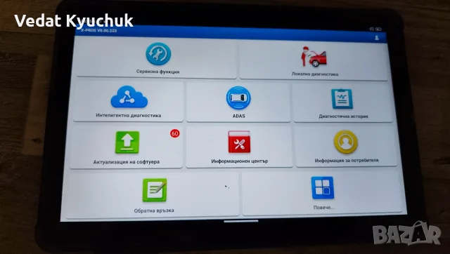 Автодиагностика Thinkdiag 2 със софтуер от Xpro 5 + таблет