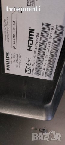 дисплей LK400D3LB83 от телевизор PHILIPS МОДЕЛ 40PFL5206H/12, снимка 4 - Части и Платки - 41862151