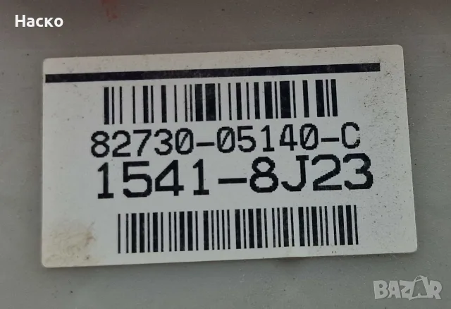Бушониера Бушонно Табло Модул Toyota Avensis T27 Тойота Авенсис Т27 2009г-2018г 82730-05140-C, снимка 3 - Части - 56152346