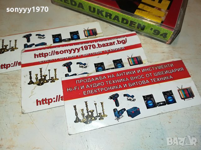 NEDA-КАСЕТА 0412221918, снимка 4 - Аудио касети - 38901158