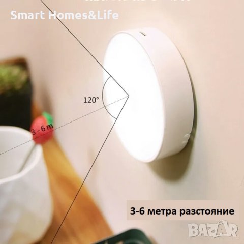 LED Smart нощна лампа със сензор USB зареждане , снимка 14 - Лед осветление - 42026135