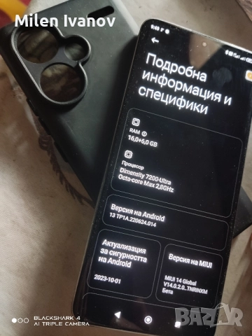 Xiaomi Remi Note 13 Pro Plus 16+6/512продава/бартер, снимка 8 - Други - 52235751