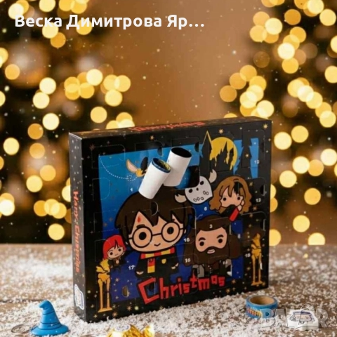 Harry Potter Advent Calendar – 24 магически изненади за фенове на вълшебния свят, снимка 5 - Други - 52163027