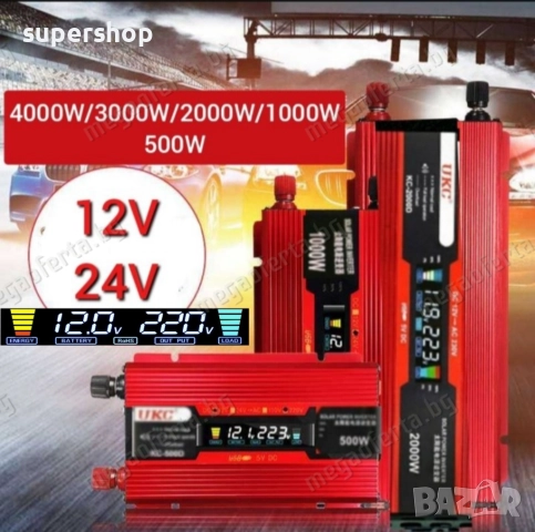 Инвертор с дисплей 24v-1000w за камион, снимка 14 - Аксесоари и консумативи - 52022475