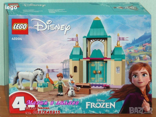 Продавам LEGO Disney Princes 43201 43204 43206 43208 43211 43212 43215 43216 43217 43219 43220 43223, снимка 3 - Конструктори - 47637130