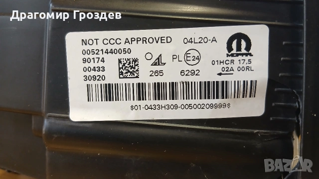 Десен FULL LED фар за JEEP Renegade / Джиип Ренегат (след 2018), снимка 11 - Части - 53735420