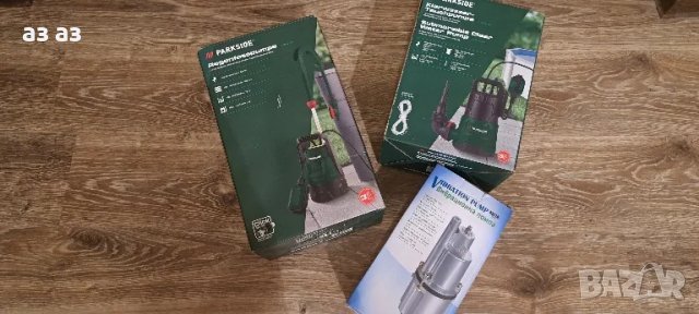 Akita- нова потопяема вибрационна помпа /бибо, снимка 4 - Водни помпи - 48759724