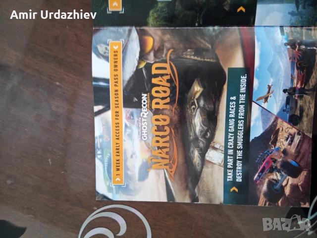 Продава игри за ps4, снимка 12 - Игри за PlayStation - 53132582