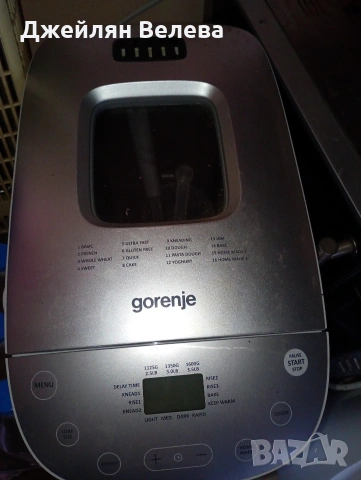 хлебопекарна 