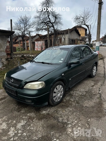Продавам Opel Astra 1.8-125кс на ЧАСТИ, снимка 2 - Автомобили и джипове - 53473561