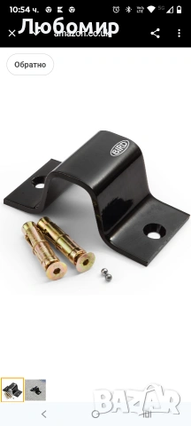 BIRD - Стенен котвен пояс за велосипед - Точка за закрепване на верига за мотоциклет 